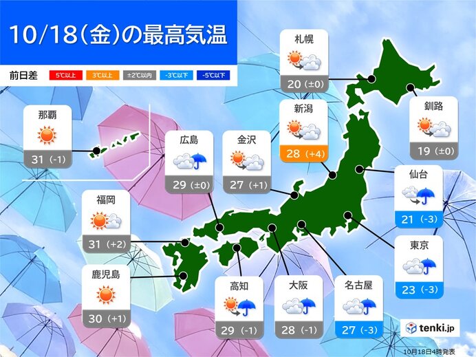 18日　関東～九州は太平洋側を中心に雨や雷雨　局地的に激しい雨　北日本も夜は雨