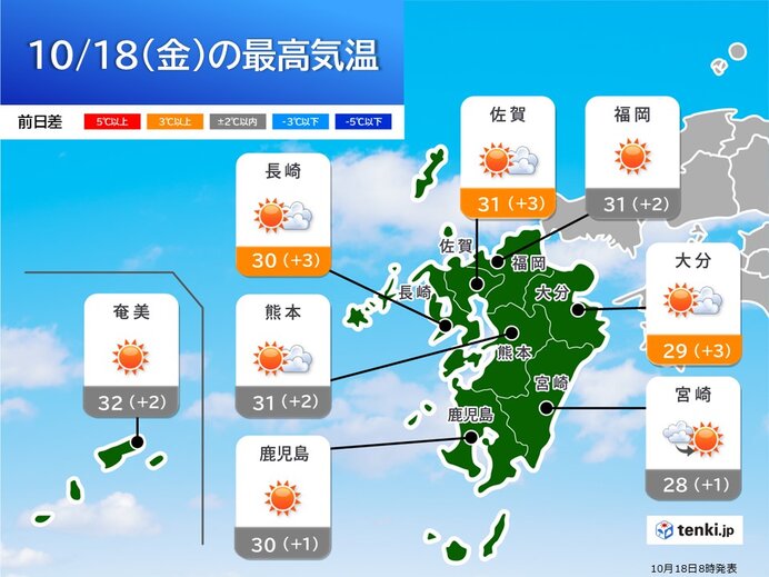 18日は季節外れの暑さ　真夏日続出