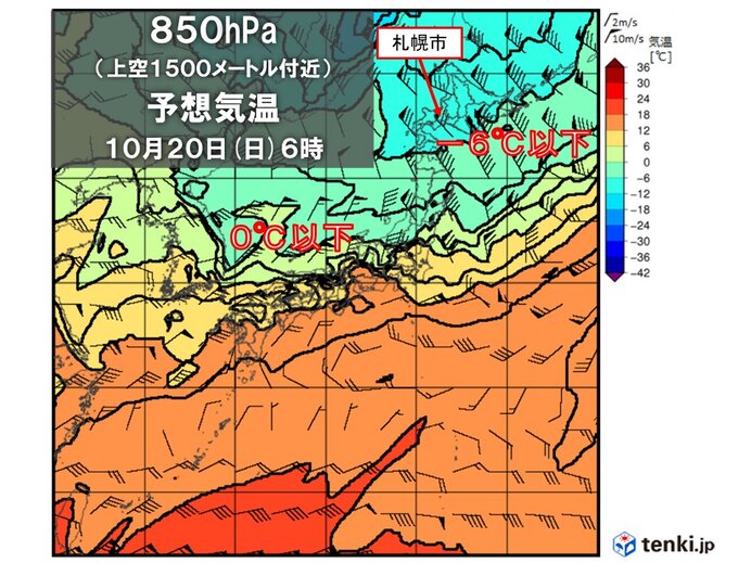 19日夜から20日は寒気が南下