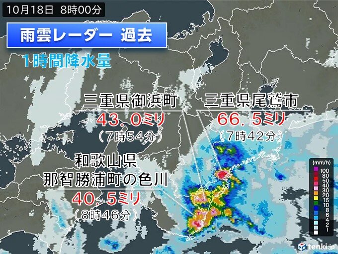 今日18日朝　紀伊半島で非常に激しい雨