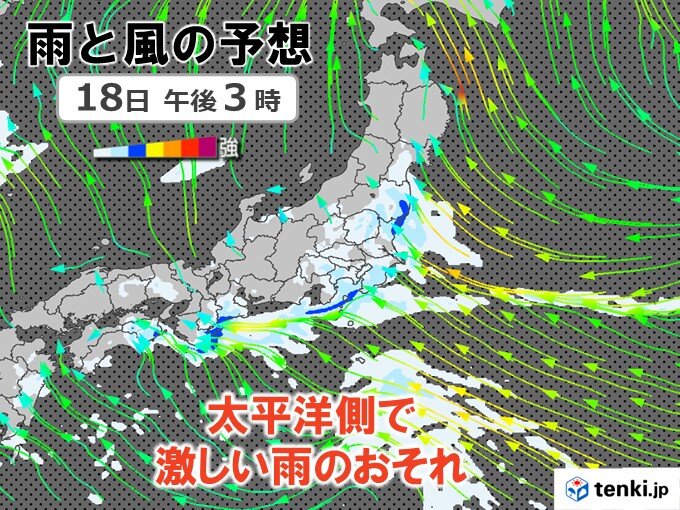 今日18日　夜にかけて関東など太平洋側で雨脚強まる　激しい雨も　大雨に警戒を