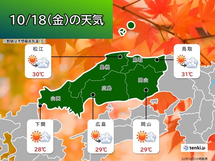 中国地方　今週末は残暑と荒れた天気　その後は気温が急降下