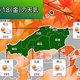 中国地方　今週末は残暑と荒れた天気　その後は気温が急降下