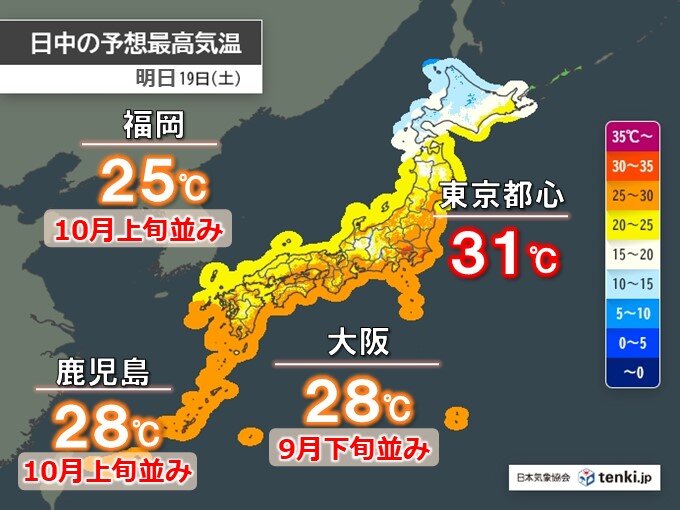 明日19日は東京都心で真夏日に　一方、西日本の暑さはトーンダウン