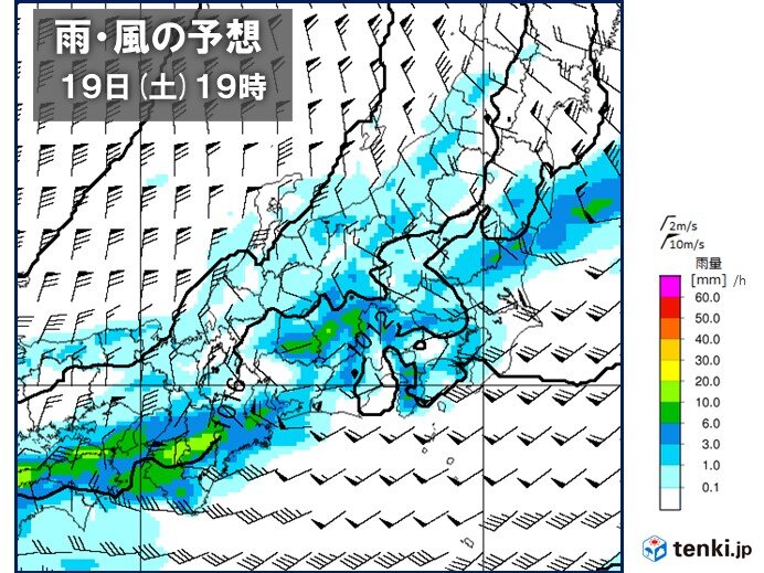 19日(土)　夕方以降は一時的に強まる雨に注意