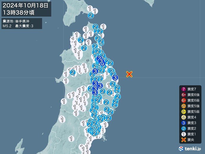 青森県、岩手県で震度3の地震　津波の心配なし