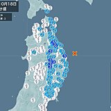 青森県、岩手県で震度3の地震　津波の心配なし