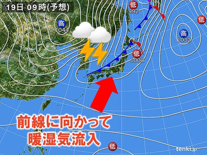 明日19日は全国的に大気の状態が不安定