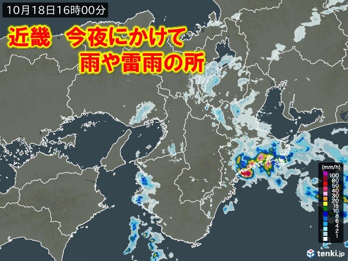 今日18日(金)の夜にかけて急な雨や雷雨に注意