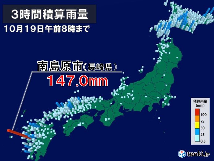 長崎県では3時間で月平均の1.5倍以上の雨　午後は大雨の範囲が太平洋側へ広がる