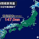 長崎県では3時間で月平均の1.5倍以上の雨　午後は大雨の範囲が太平洋側へ広がる