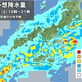 関東地方　午後は天気の急変と気温の急降下に注意　お出かけは傘と上着が必須