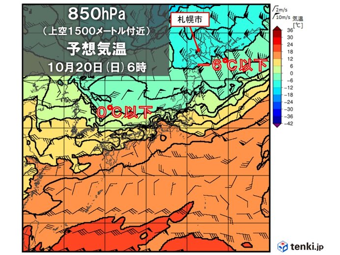 20日　一時的に西高東低の気圧配置　寒気が南下