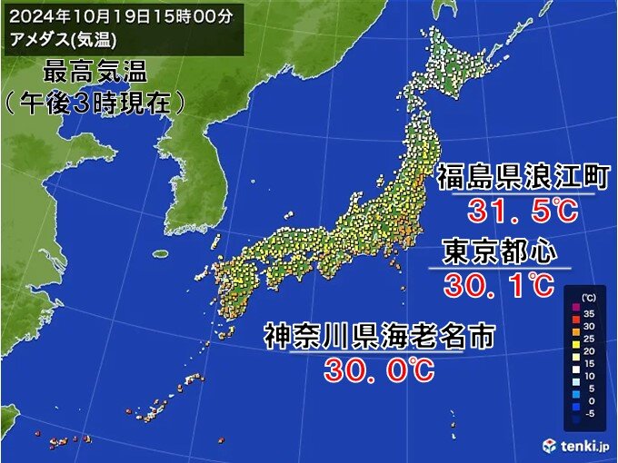 東京都心30℃以上を観測　今日の夏の暑さから一転　明日20日は晩秋の寒さへ