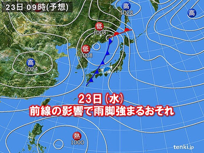 23日は雨脚が強まるおそれ　その後は熱帯低気圧の動き次第で雨量が多くなる日も