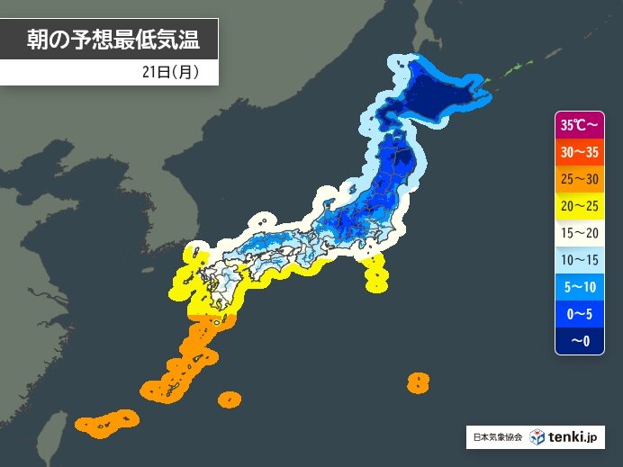 明日21日の朝は冷える