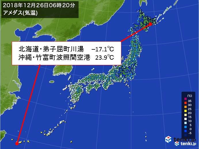 26日朝　南北で40度の差