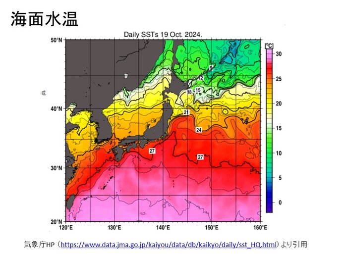 南の海上の海面水温はまだ高い