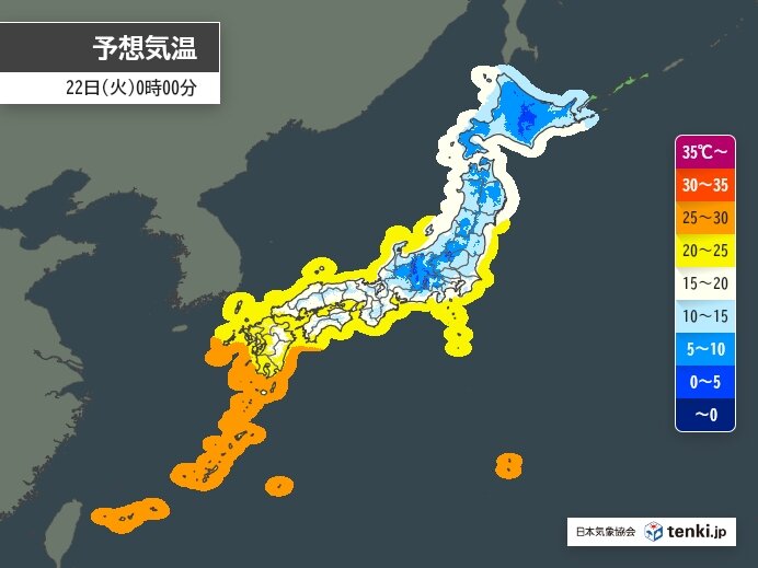 今日21日深夜(22日午前0時)の気温は?