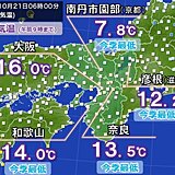 今日21日　朝と昼間との気温差大きく　服装注意　近畿この先も季節の歩みゆっくり