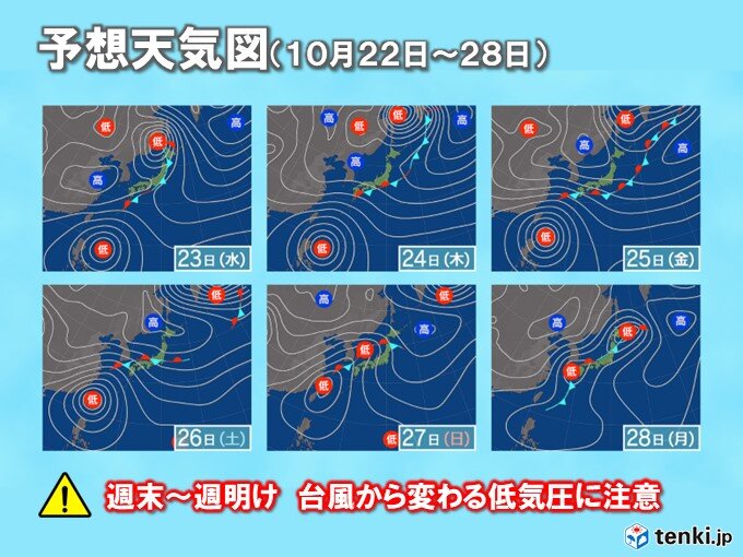 22日(火)～28日(月)　東海～九州は雨でも夏日続出　週末は台風の動きにも注意