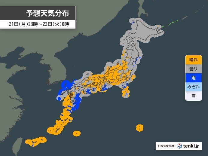 気になる今夜の天気は