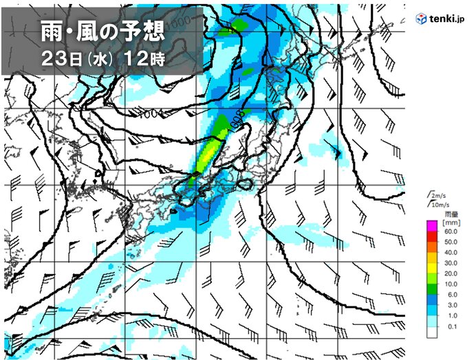 23日(水)は各地で雨　日本海側を中心に雨や風が強まる　交通への影響が出る恐れも