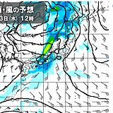 23日(水)は各地で雨　日本海側を中心に雨や風が強まる　交通への影響が出る恐れも