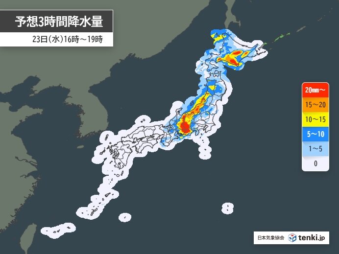 23日(水)　全国的に雨　風も強まる