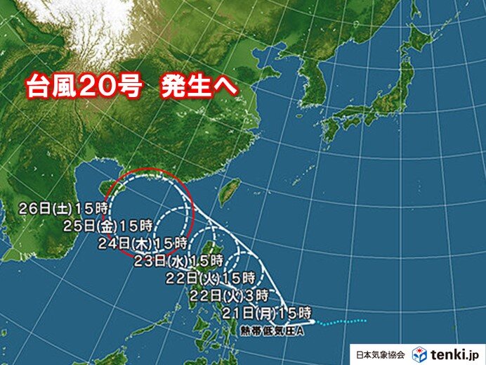 週末にかけて雨が降りやすい　台風20号発生の可能性も　動向注意