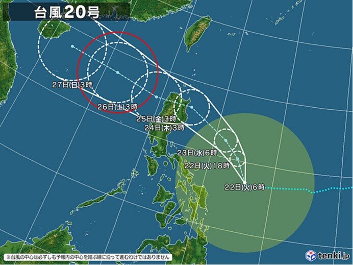 台風20号　影響は