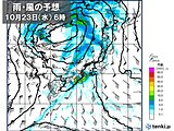 明日23日は全国的に雨・風が強まる　台風20号は沖縄に影響　高波などに注意