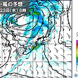 明日23日は全国的に雨・風が強まる　台風20号は沖縄に影響　高波などに注意