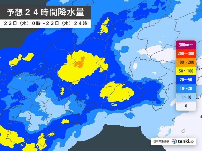 明日23日(水)予想24時間降水量