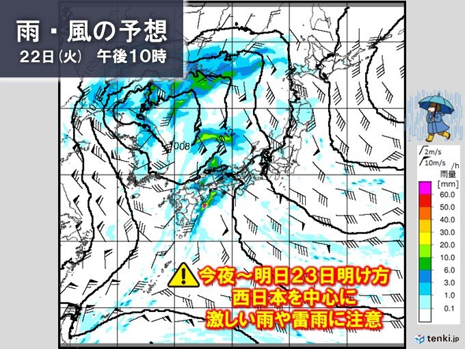 今夜にかけて西日本で激しい雨や雷雨　九州は災害に警戒