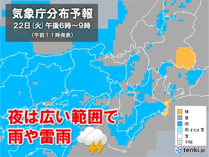 今日22日　近畿は夜には広い範囲で雨