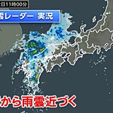 今日22日夜から近畿は雨　23日は前線通過で激しい雨に　この先は秋晴れ長く続かず