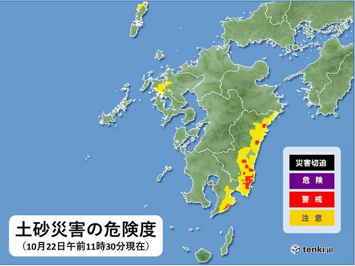 土砂災害の危険度高まる