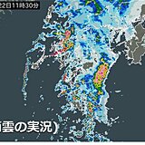 九州　今日22日は夜の初め頃にかけて一時激しい雨　土砂災害に厳重警戒　大気不安定