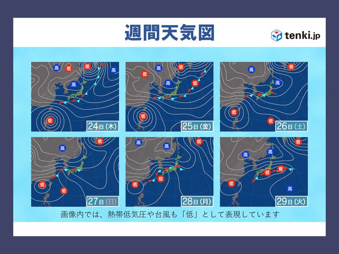 東北は秋晴れ続かず　明日23日は荒天の恐れ　日ごとの寒暖差に注意　2週間天気