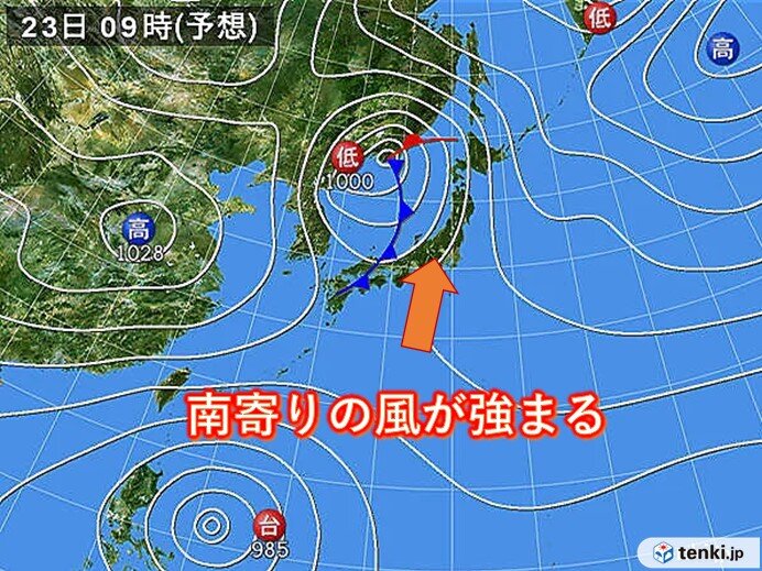 南寄りの強風にも注意