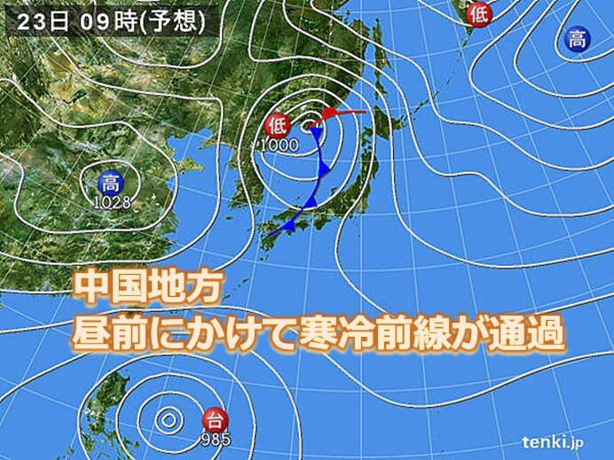 明日23日(水)昼前まで雨　明け方まで雷を伴い激しく降る所も