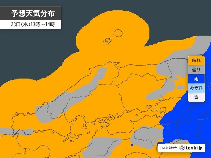 明日23日(水)午後は天気回復も　西寄りの風やや強い