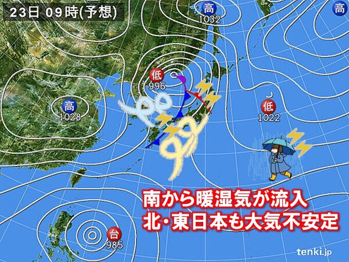 明日23日にかけて前線通過　北・東日本も大気非常に不安定