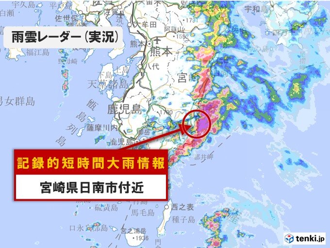 宮崎県で1時間に約120ミリ「記録的短時間大雨情報」