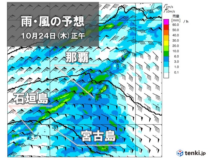 沖縄は大雨災害・強風・高波に注意