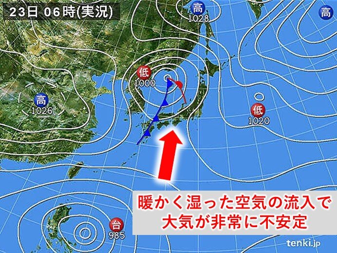 今日23日　大気が非常に不安定な状態が続く