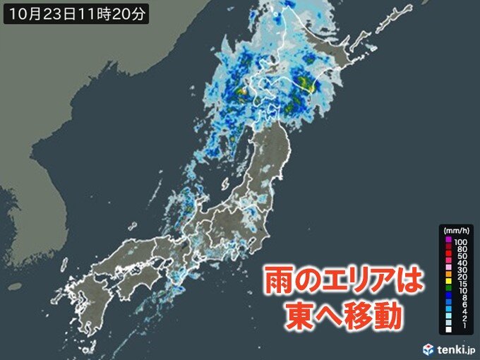 今日23日午後　雨のエリアは東へ移動