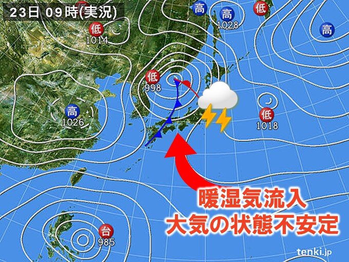 今日23日　午後は近畿～北海道で激しい雨のおそれ　明日24日は北海道で暴風警戒