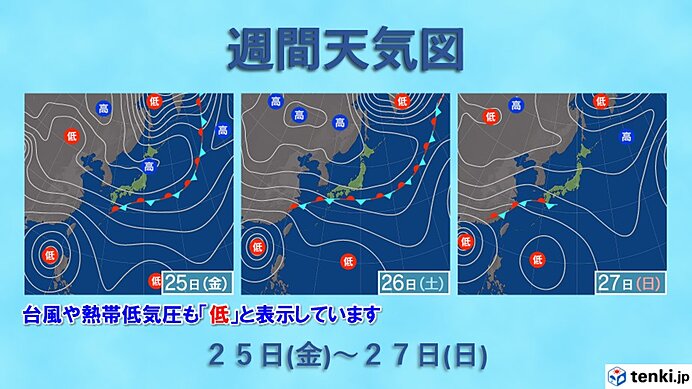 24日(木)～27日(日)の天気　27日(日)は広く晴天に